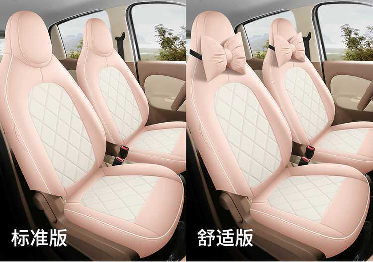 25 models of Wuling Hongguang Mini EV seat covers, linen seat covers, Macaron 4th generation full-cover special all-season seat cushion covers