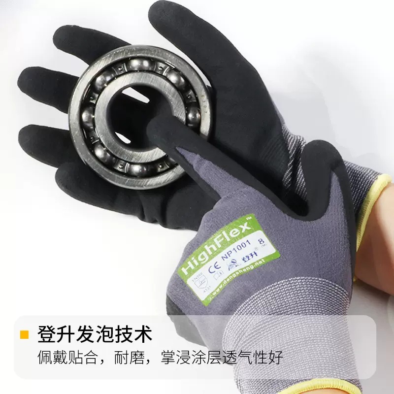 Dengsheng guantes de protección laboral NP1001 resistente al desgaste antideslizante pegamento highflex inmersión trabajo sitio industrial