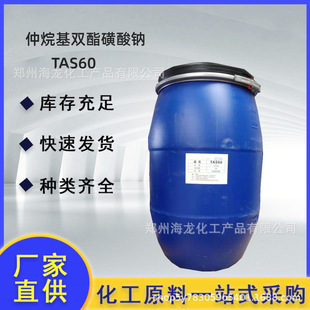 ������p�������c tas60 ���|�B͸�� ���ͳ�Ϟ ����ϴ�섩 TAS-60