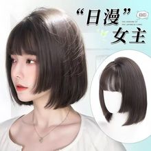 程铭假发女日系jk公主切短发全头套甜美可爱减龄bobo自然波波头