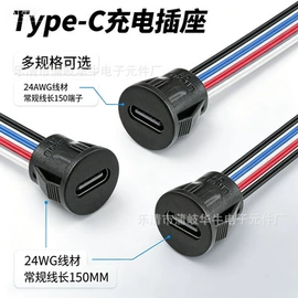 船型开关;按钮开关;工业插座