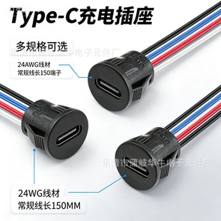 type-c 4pע�zĸ�� 12mm�A�ο�ʽ ���ܺ�¶�I��C�ڳ�늲����B����