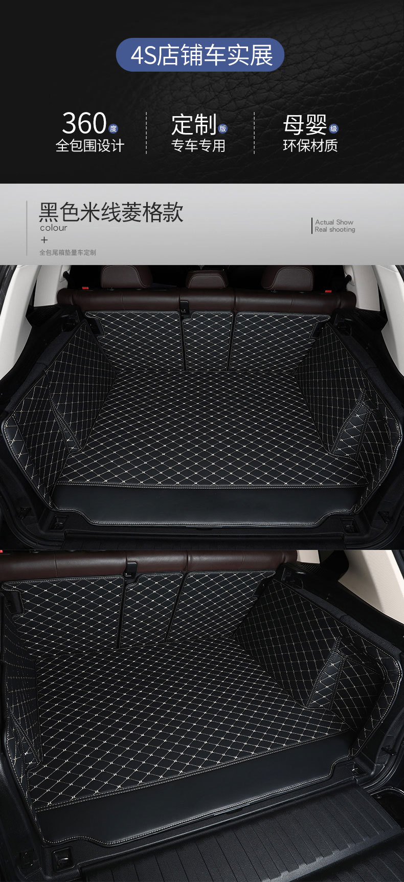 High-End Quality Trunk Mat, Tail Box Mat, Special Car-Specific Full-Surround Rear Compartment Mat, Cross-Border Export and Foreign Trade