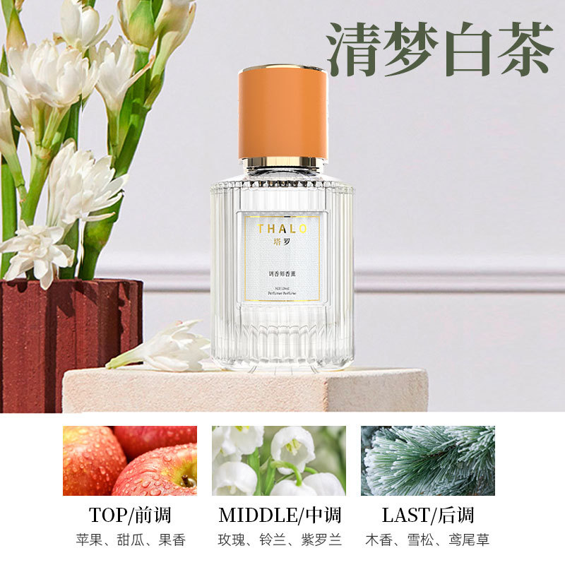 [심장 언어] 백차-120ml