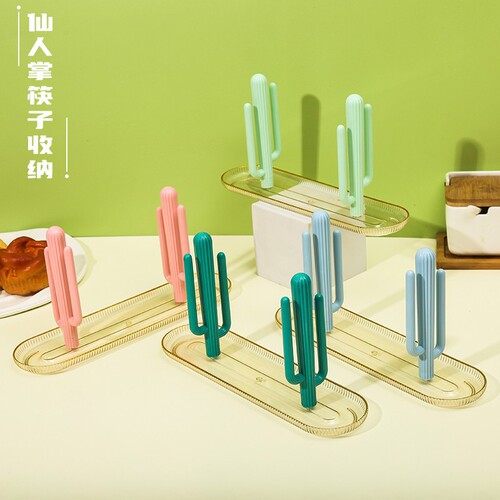 Kitchen storage high-end knife fork chopstick holder shelf chopstick drainage rack cactus chopstick storage rack