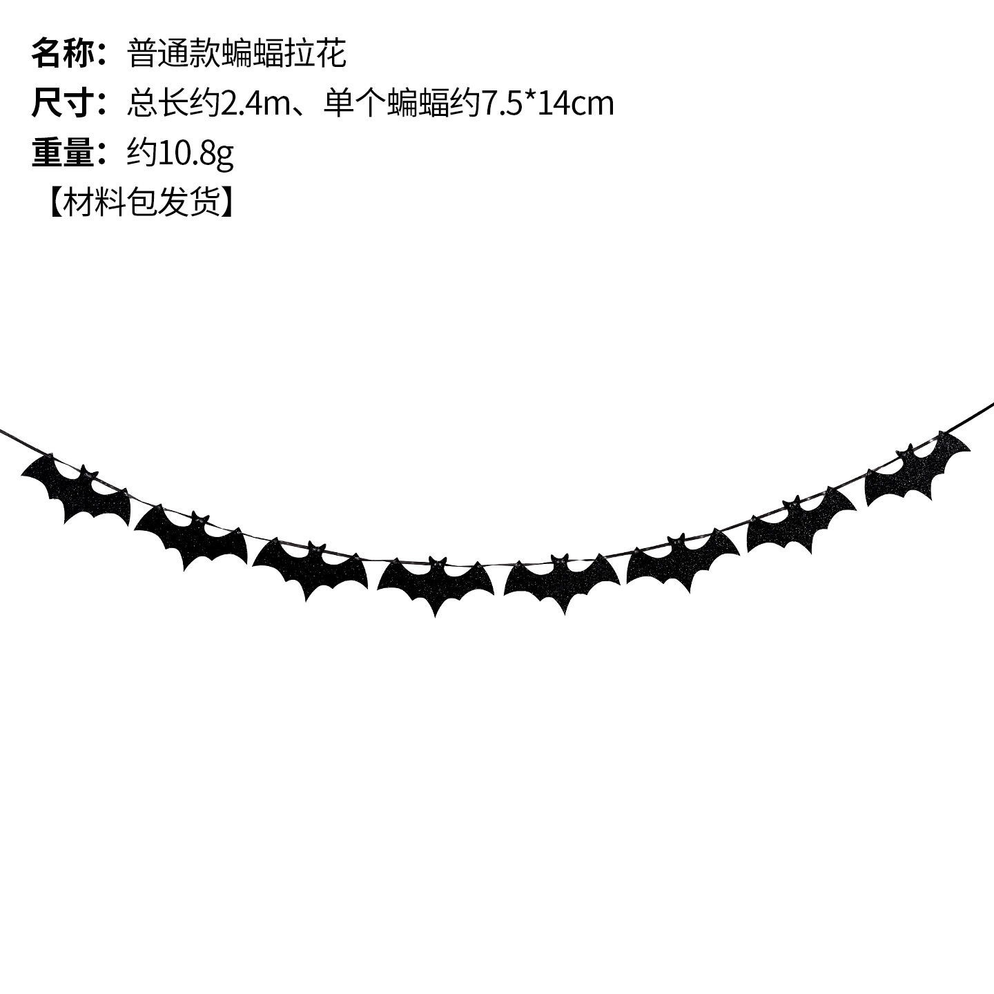 不带夜光