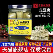 �����a���ºͳ�������330g��ƿ�b��ʽ�෽�����uù����֭���