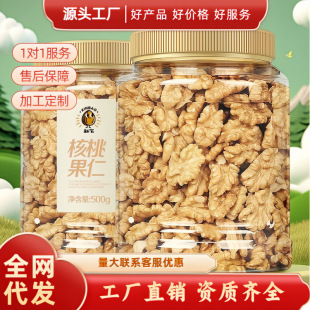 ��Ʒ�������500g��Ƥ����ԭζ�決��Թ�����ʳ�خaɢ�b�Q��