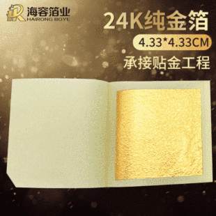 4.33*4.33�𲭼��҃��b��Ҿ�24k�� 98���R���񹤳��N��