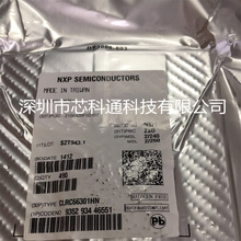 CLRC66301HN  QFN32 NFC/RFID��ǩ��Ӧ���� ȫ���ֻ� ʵ������ѯ