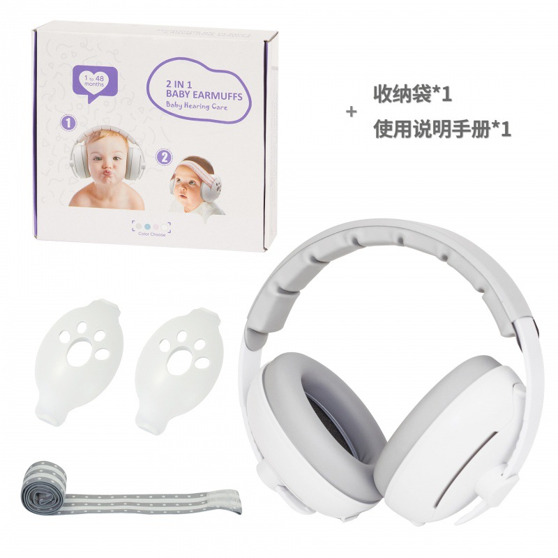 最新デザイン両用防護耳カバー子供睡眠耳カバー専門騒音低減防音耳カバーカスタマイズ