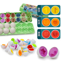 Easter Match Pairs Eggshell Egg Simulation Eggs Baby Educational Color Shape Hen Match Eggs 0-3 Years Old Toy