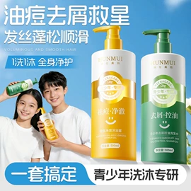 面霜;贴片面膜;身体乳、霜