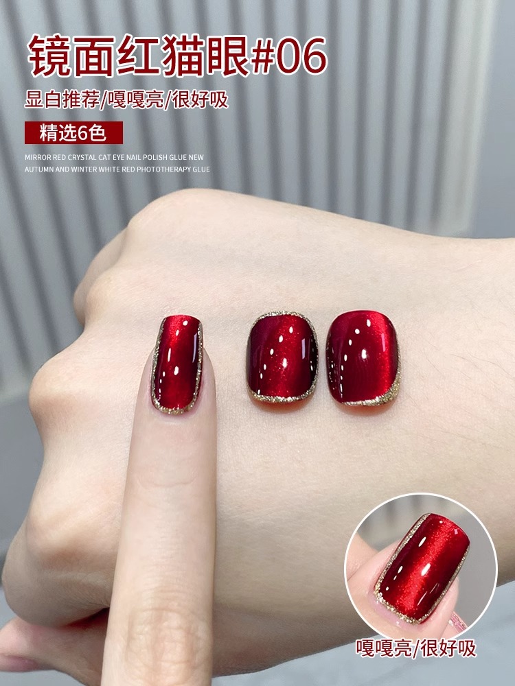 Esmalte de uñas ojo de gato rojo espejo otoño e invierno 2025 nuevo de alta gama popular vino rojo blanco exclusivo para salón de uñas.