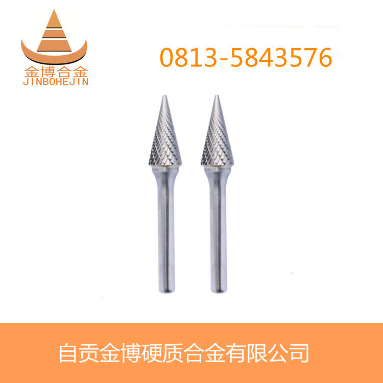 厂家直销M1225钨钢磨头 硬质合金旋转锉刀