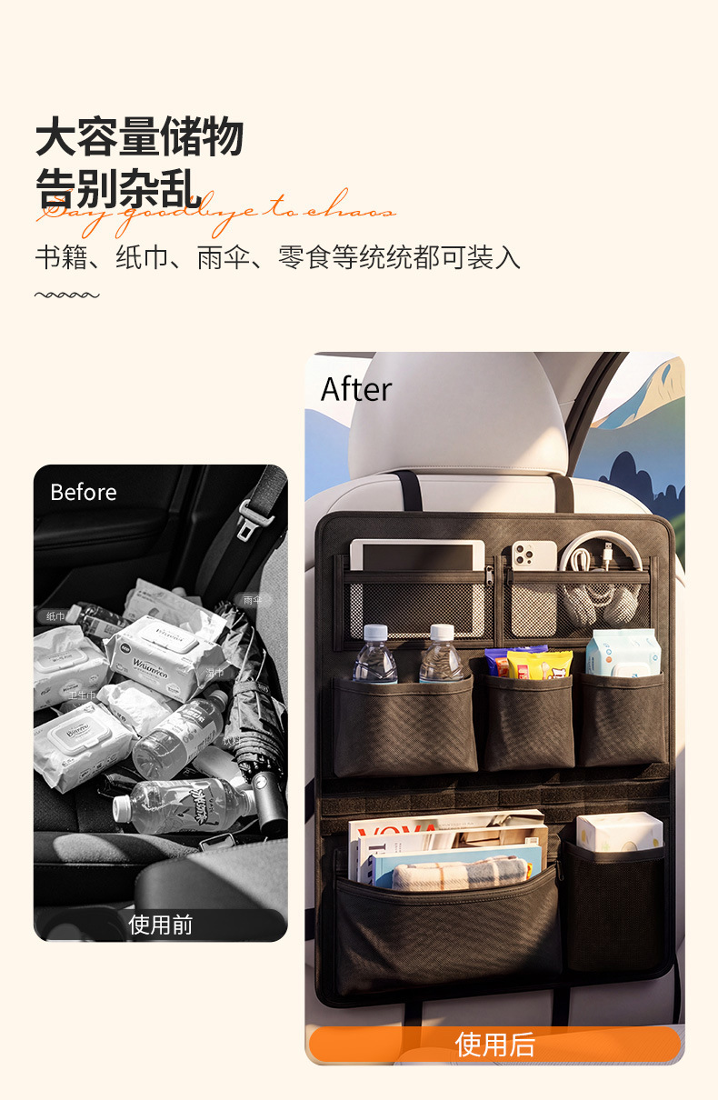 Car Seat Back Storage Bag Hanging Bag Multifunctional Tactical Car Backrest Storage Bag Hanging Storage Bag Wholesale