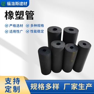 �F؛���ܹܚ����ؼӺ�����ˮ�����ܹܚ�������b1���{�ܵ�������