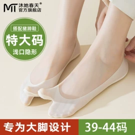 运动休闲棉袜;船袜、隐形袜;其他袜子