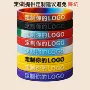字体定做定制文字手环