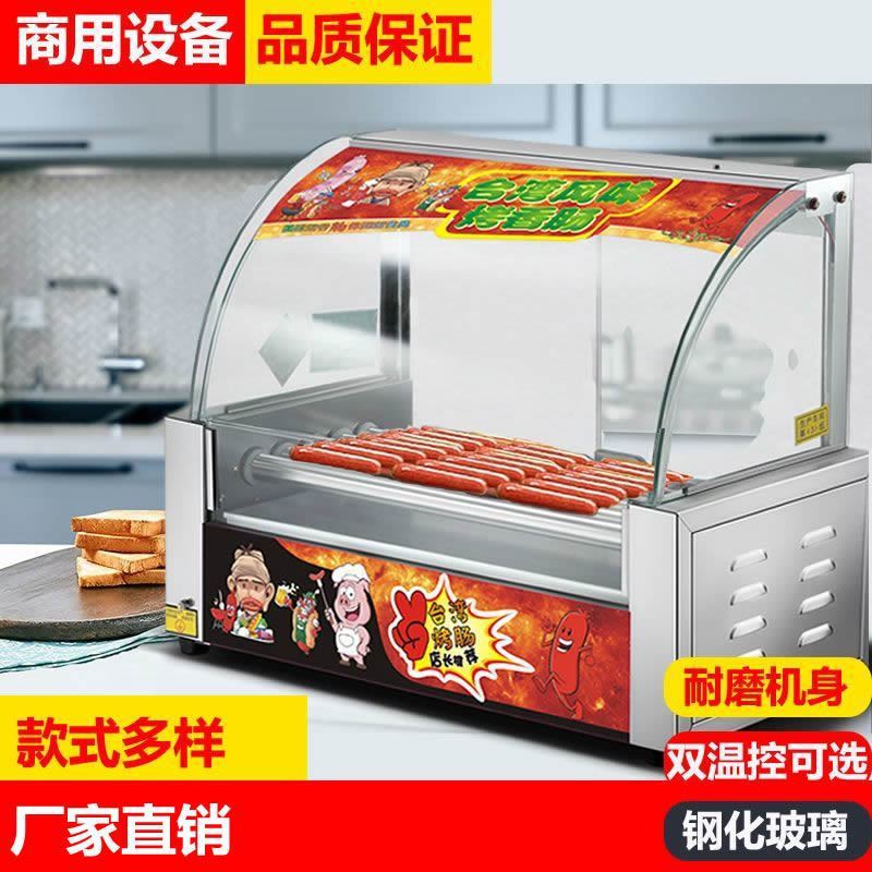 Máquina para salchichas Máquina para salchichas pequeñas comerciales Máquina para salchichas para el hogar Mini fábrica de máquinas para salchichas de jamón al por mayor