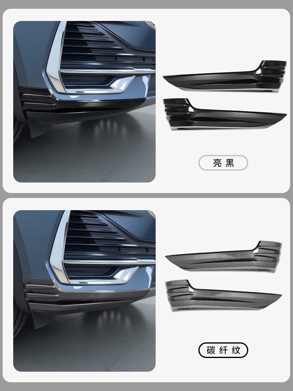 Suitable for Geely Xingyue L Front Bumper Corner Protector Anti-Collision Strip Front Bumper Protection Surround Exterior Accessories Collection
