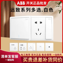 ABB���ز���Զ�°�86��һ��������״�usb���ð�װ���Ŵ��������