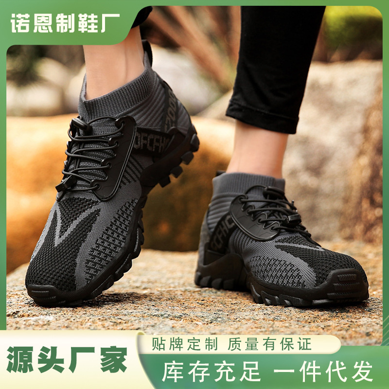Cross-Border Men's Shoes, New Style Fly-Knit Breathable Sports Shoes, Outdoor Slip-On Shoes, Lightweight and Comfortable Water Shoes, Sock-Style Shoes Cross-Border Men's Shoes, New Style Fly-Knit Breathable Sports Shoes, Outdoor Slip-On Shoes, Lightweight and Comfortable Water Shoes, Sock-Style Shoes