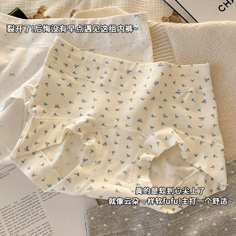 Girls' Pure Cotton Underwear Women's High Waist Pure Cotton 10A Antibacterial Extended Crotch Category a Baby Cotton Women's Large Size Boxer Briefs