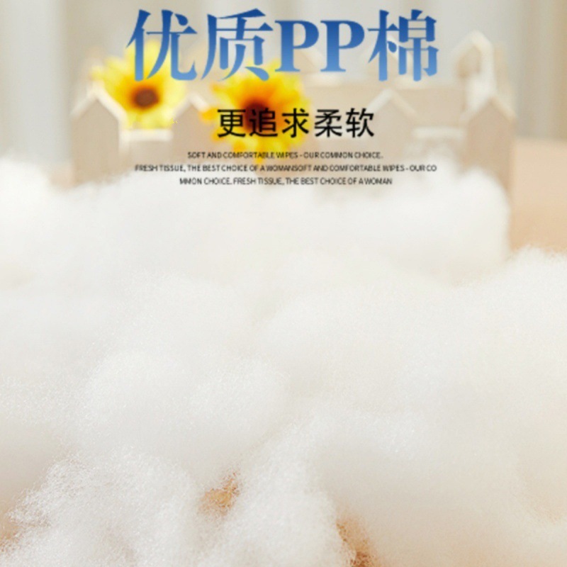 棉花填充物高弹纤维丝绵羽绒太空蓬松PP棉抱枕芯玩偶珍珠棉直销