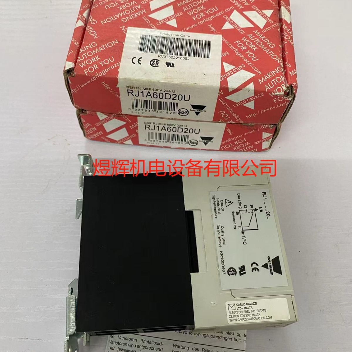 CARLO GAVAZZI 佳乐 固态继电器  RJ1A60D20U 原装现货