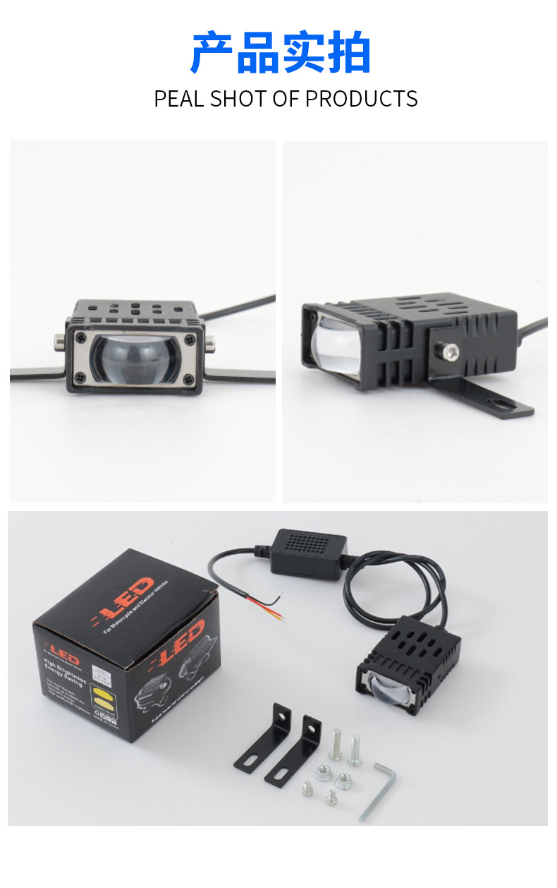 LED motorcycle spotlight, high-brightness external light, single-headlight for motorcycle front lighting, electric vehicle spotlight