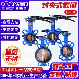 闸阀;蝶阀;止回阀