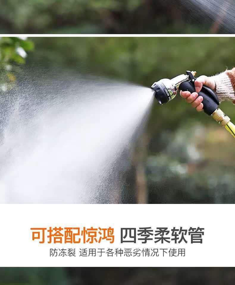 Suitable for car washing alloy sprinkler water gun shower water pipe suit high pressure sprinkler atomization nozzle