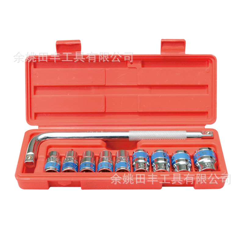 10PC组套工具 套筒组套 亮面兰带 红盒