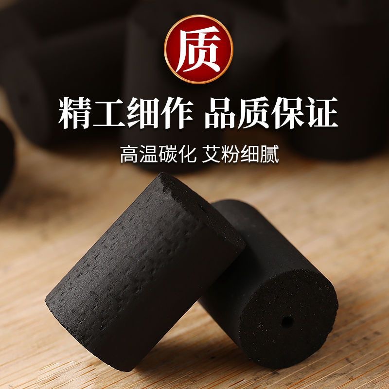 Carbonized Moxa Sticks 54 Pack Ai Tiao Moxibustion Columns for Whole Body Warming Use key features