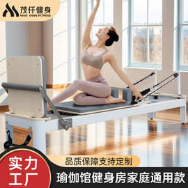 普拉提铝合金核心床家用瑜伽馆健身私教普拉提五件套铝合金小白床