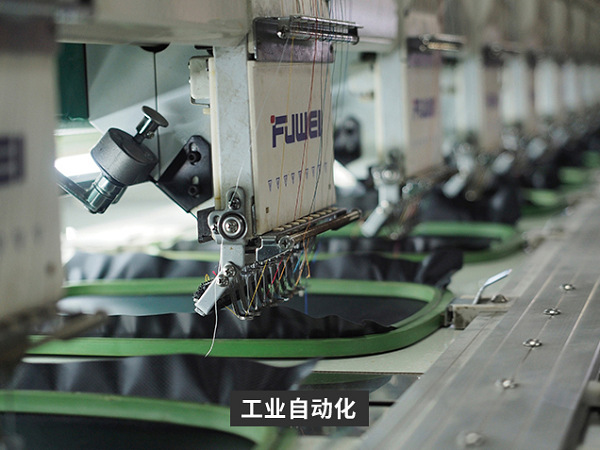 工业应用场景-4