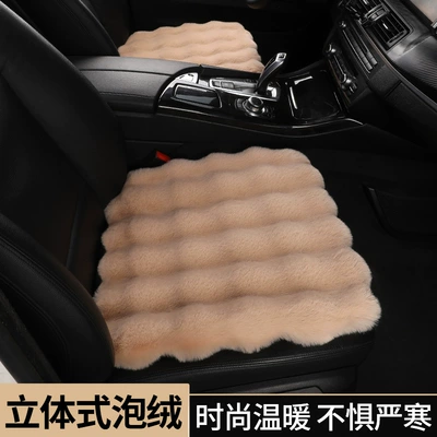 Wool pad, Winter Cushion Warm and