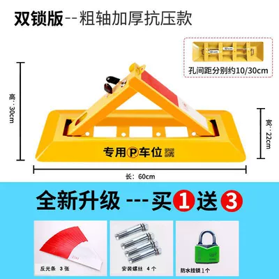 Ground Lock – Car lock - double-lock-60cm-long-thickened-waterproof-padlock