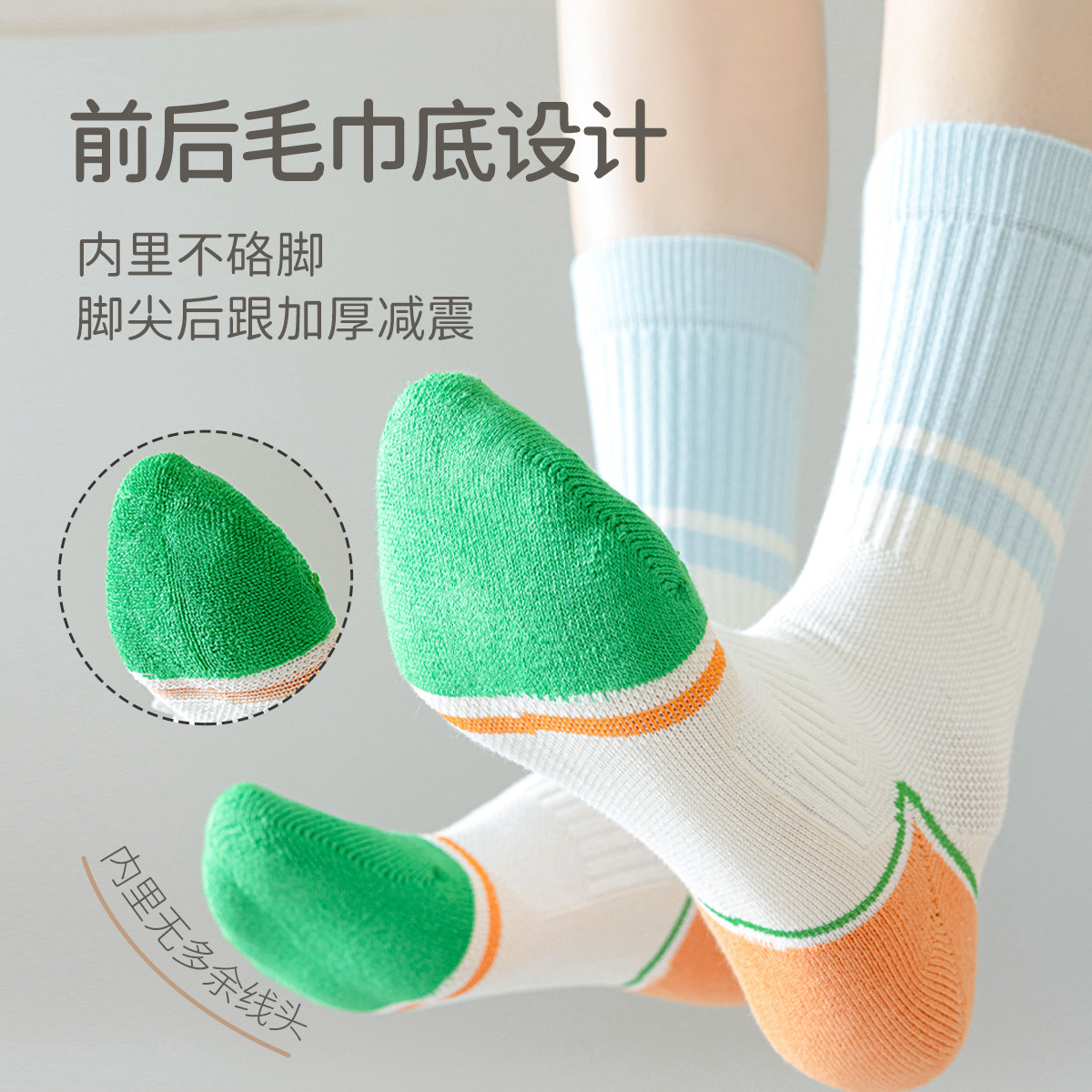 商品图