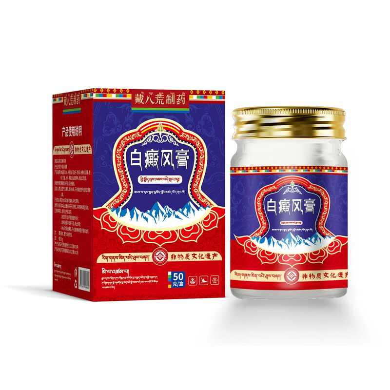 Zangbahuang Pharmaceutical Psoralen Tincture 白癜風軟膏 白癜風白斑促進メラニン外用成長非カバー液体|undefined