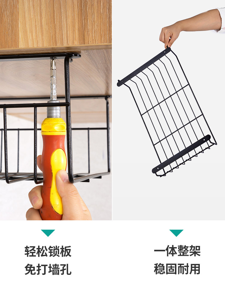 A947廚房吊櫃下掛籃置物架304不鏽鋼櫥櫃內分層架 懸掛收納菜板砧