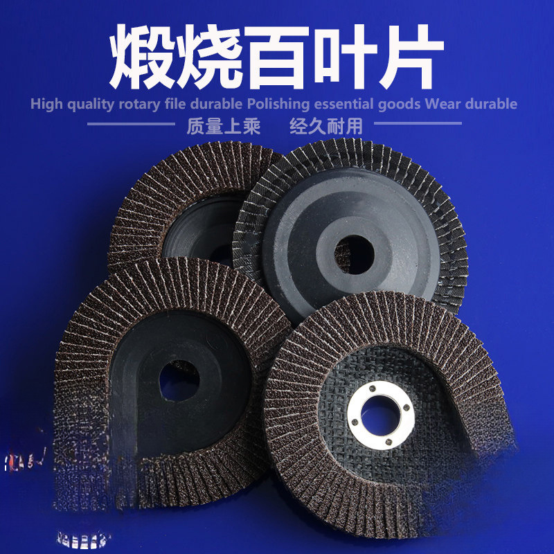 100 tipo de cuchilla de pulido de molino angular cuchilla de pulido rueda de abrasiva plana cuchilla de pulido