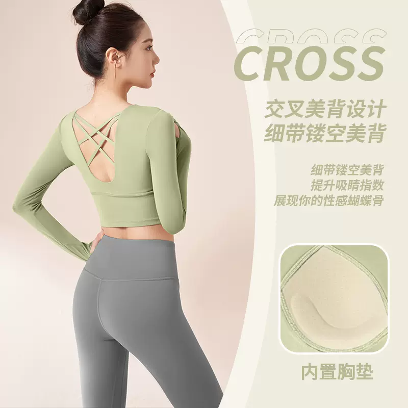 聚衣堂秋季美背瑜伽服套装免穿文胸裸感修身显瘦健身套装女