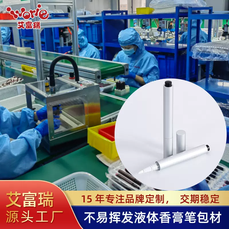 厂家定制分装笔 按压液体香膏笔睡眠凝胶甲油胶包材便携分装笔管