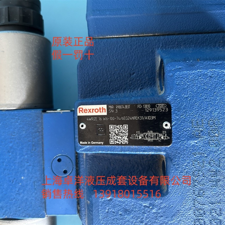 现货销售REXROTH产品  4WRZE16W6-100-7X/6EG24N9EK31/A1D3M