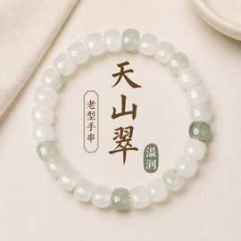 手链;手串;饰品配件
