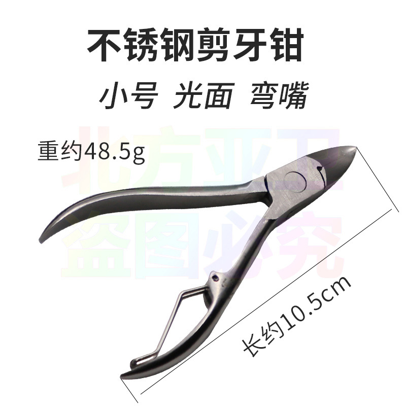 Cerdo de acero inoxidable codo recto alicates de corte de diente de lechón alicates de corte de diente de cerdo cría de ganado cerdo