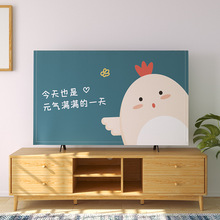 卡通电视机盖巾热转印印花电视机防尘罩美观加厚绒布液晶显示器罩