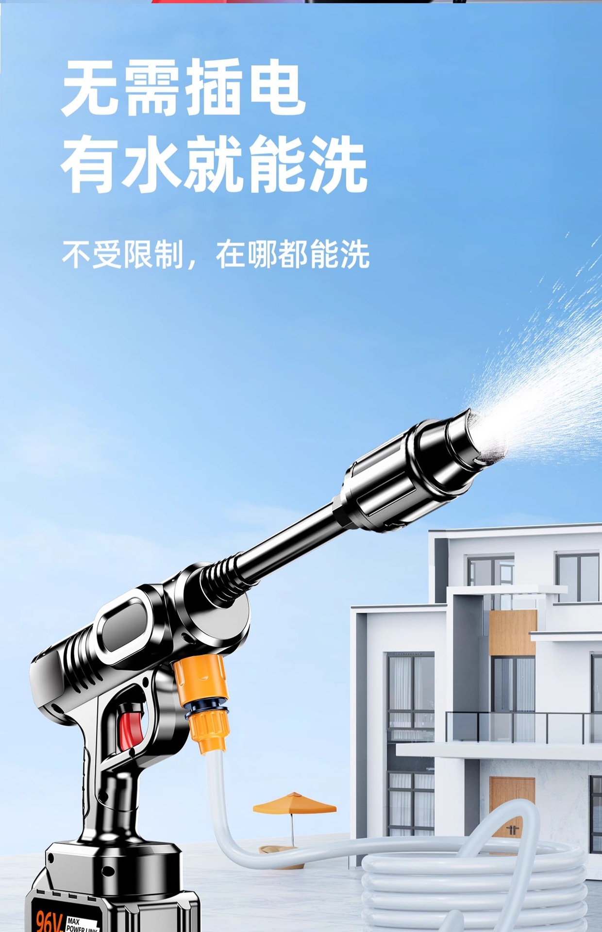 Suitable for wireless car washers, 2026 new model high-pressure water gun for home car cleaning, high-power rechargeable lithium battery